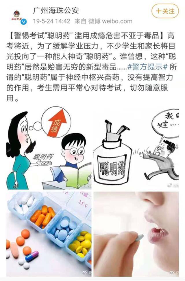 又到收割“智商税”的季节了！已有很多人中招