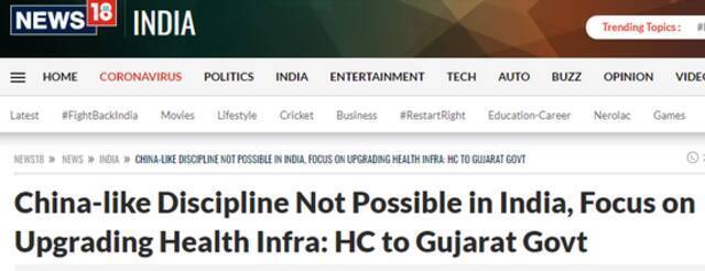印度“新闻18”网站报道截图