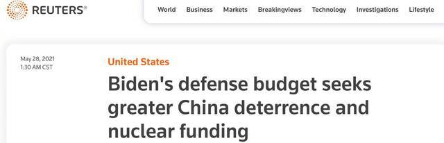 外媒：五角大楼7150亿预算提案提交国会 将加大发展核武等“威慑中国”