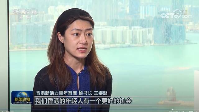 香港各界欢迎并支持通过完善选举制度条例草案