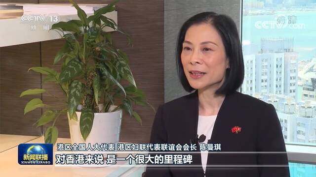 香港各界欢迎并支持通过完善选举制度条例草案