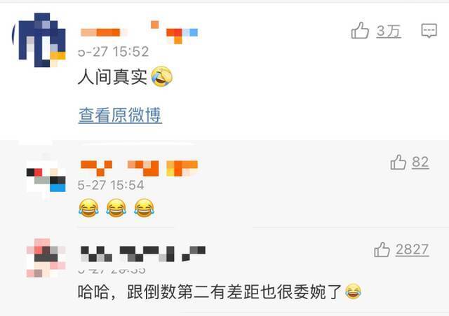 北大教授吐槽“学渣”女儿上热搜！网友评论亮了