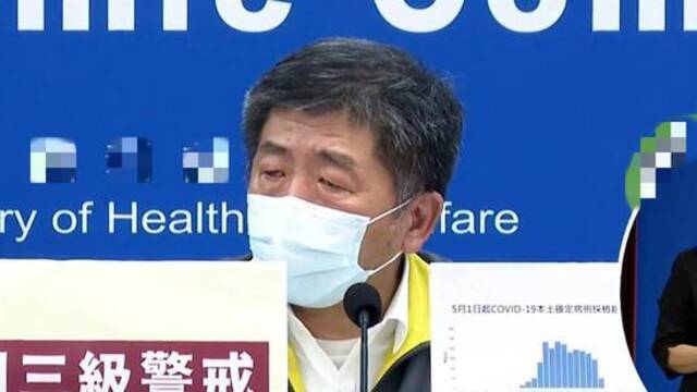 台湾新冠死亡已达59例 陈时中一句话引爆岛内怒火