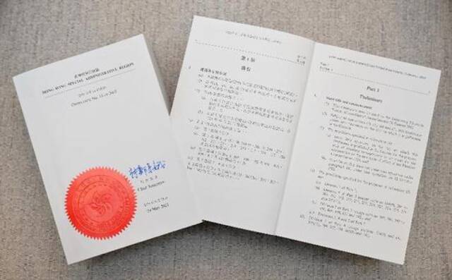 林郑月娥签署《2021年完善选举制度(综合修订)条例》