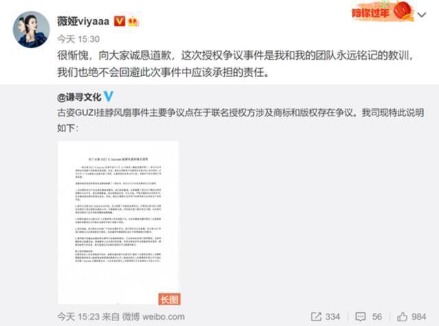 薇娅也栽了！卖2万多件，结果发现是“山寨”！刚刚道歉：可申请只退款不退货