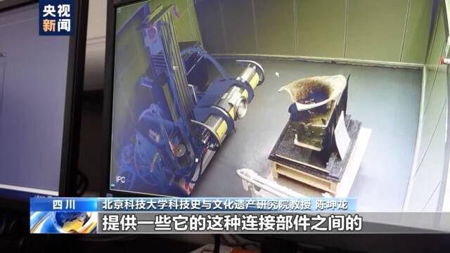 三星堆再上新！圆口方尊被提取至实验室 开始清理和检测