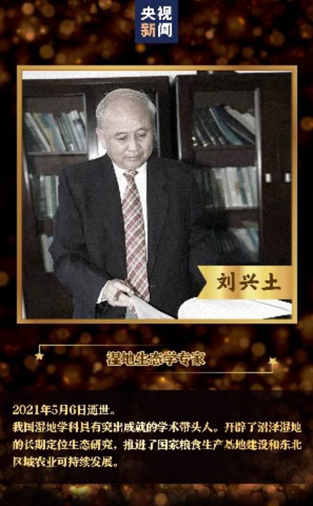 致敬，铭记！今年已有15位院士离我们而去