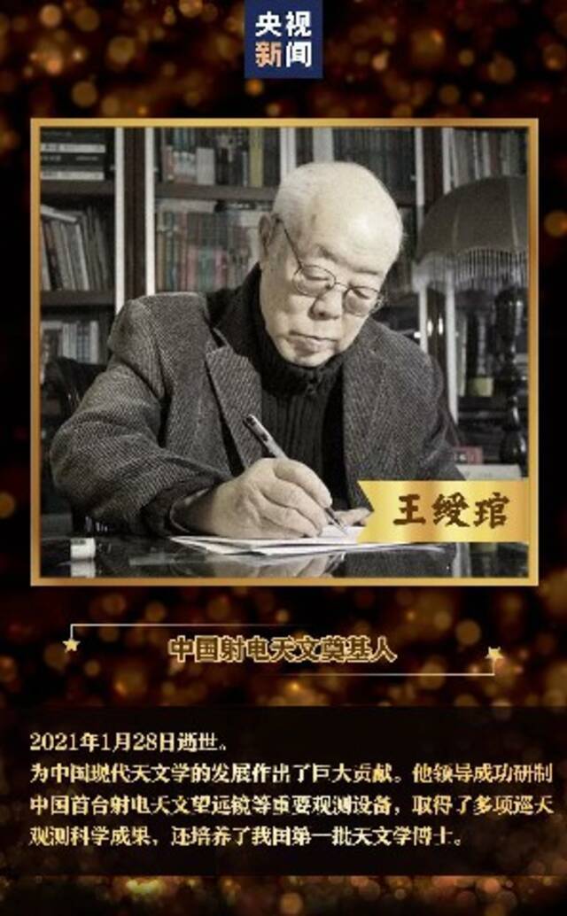 致敬，铭记！今年已有15位院士离我们而去