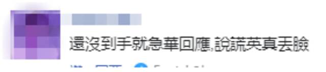 日本将提供疫苗给台湾？蔡英文用日文急感谢，网友讽：AZ？日本不要的，你当宝捡回来