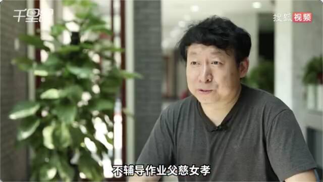 北大教授吐槽学渣女儿：跟倒数第二名有很大差距！网友评论亮了