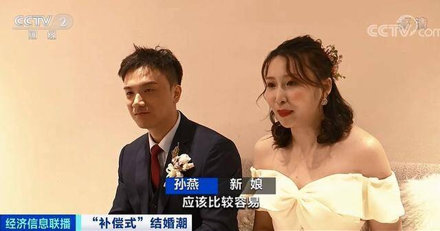 “补偿式”婚礼潮涌现！有婚庆公司订单量暴增200%