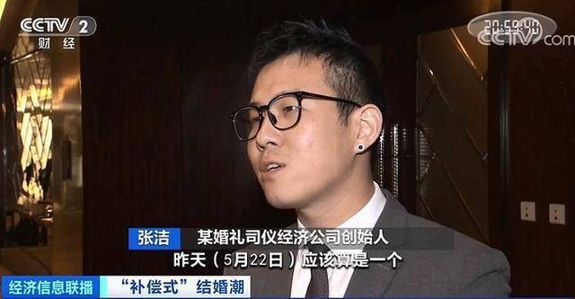 “补偿式”婚礼潮涌现！有婚庆公司订单量暴增200%