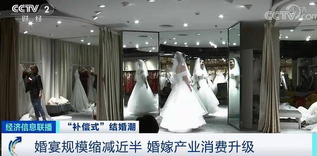 “补偿式”婚礼潮涌现！有婚庆公司订单量暴增200%