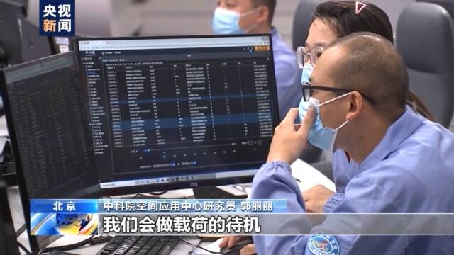 中国空间站核心舱科学载荷顺利完成基本功能测试