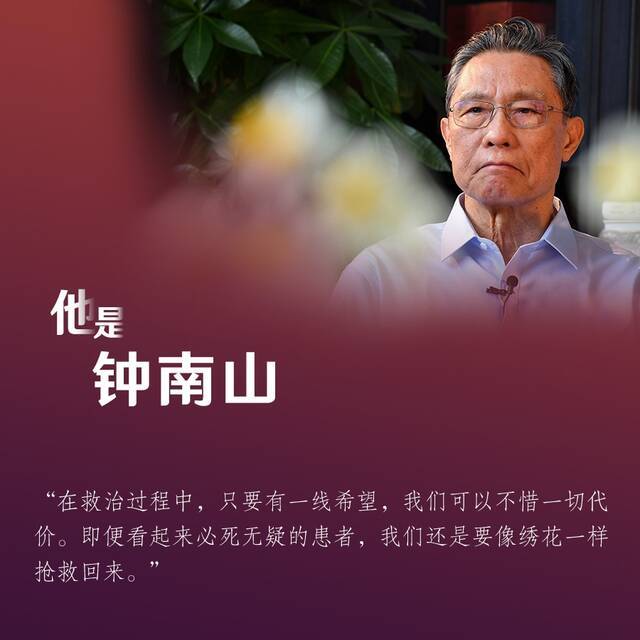 因为他们，我们走在世界前列