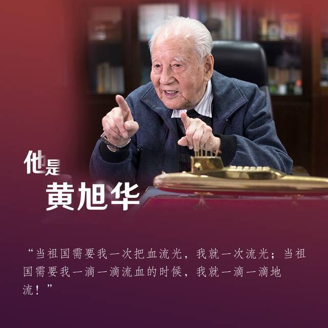 因为他们，我们走在世界前列