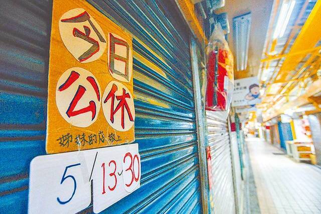 疫情重灾区台湾新北有多惨？台媒：街上挂满“租”或“售”红字，宛如“死城”