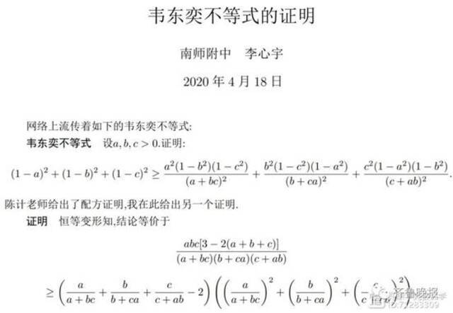 北大老师手拎馒头受访上热搜！哈佛曾为他“放弃原则”