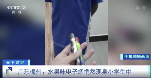 电子烟围攻中小学生：藏在铅笔盒中的烟 月入上千的大学生微商