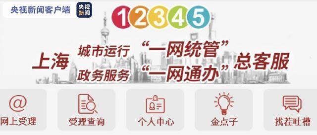 全国首个家庭监护能力评估地方标准6月1日在上海公布