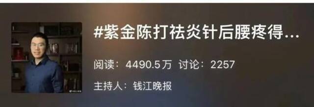 知名作家花4500元打针后，疼得直不起腰半夜去急诊！大呼医生为“无耻骗子”！