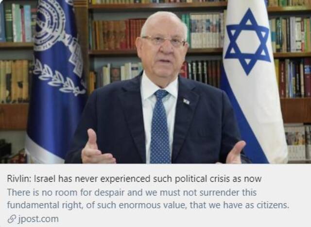 ↑以色列总统里夫林称，以色列从来没经历过现在这样的政治危机。《耶路撒冷邮报》截图