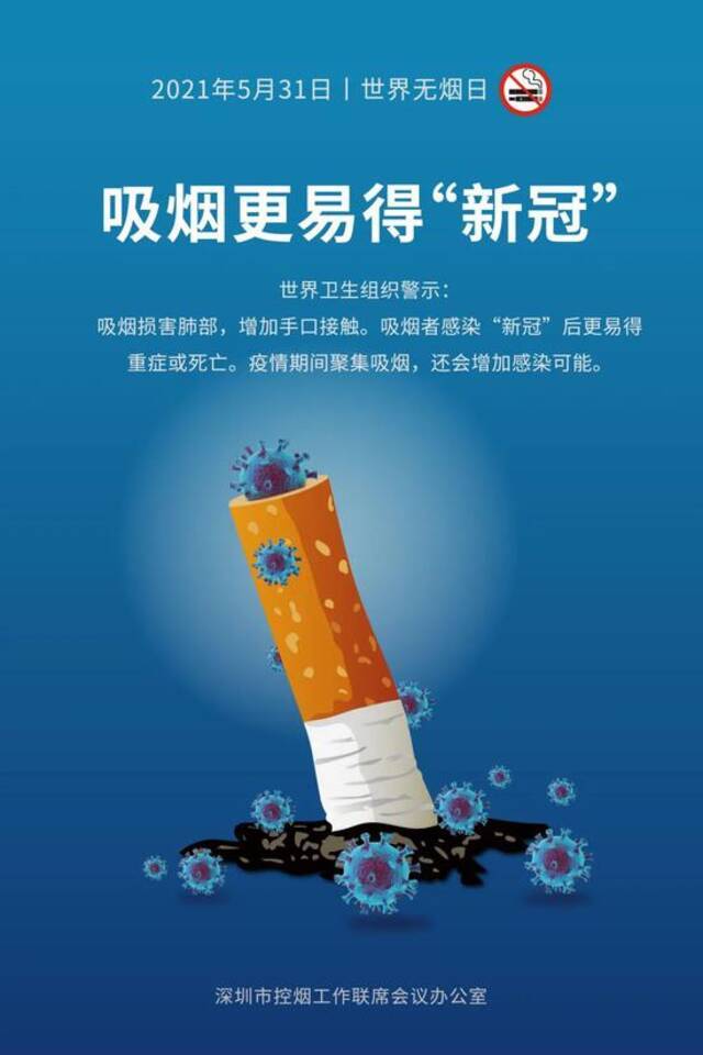 5月30日深圳新增2例无症状感染者！盐田开展第三轮全员核酸检测！