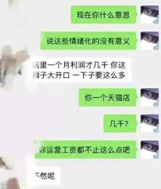 ▲狮子大张口的“职业打假人”