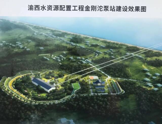 金岗沱泵站建设效果图重庆市水利局供图