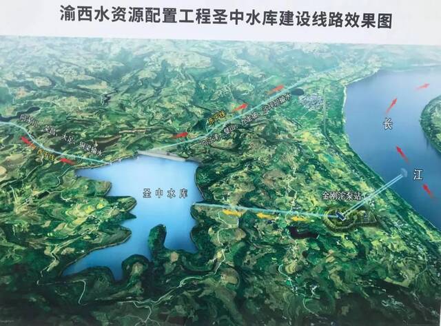 圣中水库建设线路效果图重庆市水利局供图