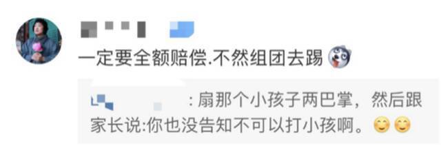 熊孩子打坏影院银幕之后，家长的回应更气人！