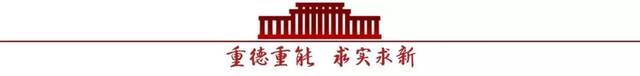 特刊 天理两校园媒体队伍荣获“2020-2021年度天津十佳校园媒体”称号