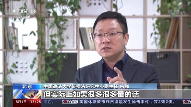 一秒成年？央视起底“人脸代过”交易背后的黑产