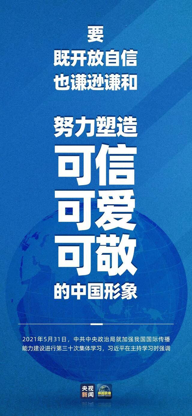 今天，康辉要说一个“形象”问题