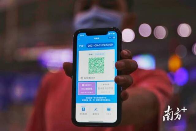 广州南站进站旅客展示“健康码”绿码以及72小时内核酸检测阴性证明。