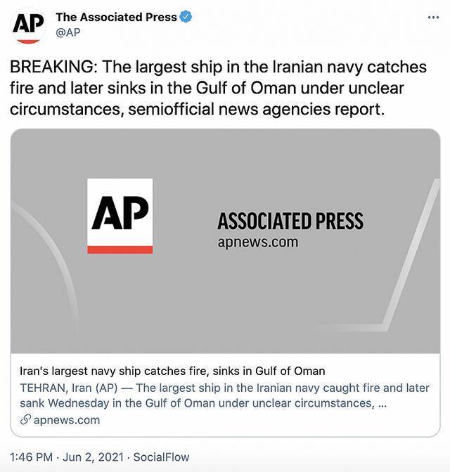 外媒：伊朗海军最大一艘舰艇在阿曼湾起火 随后沉没