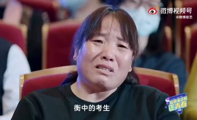 张锡峰妈妈，《超级演说家正青春》节目视频截图。