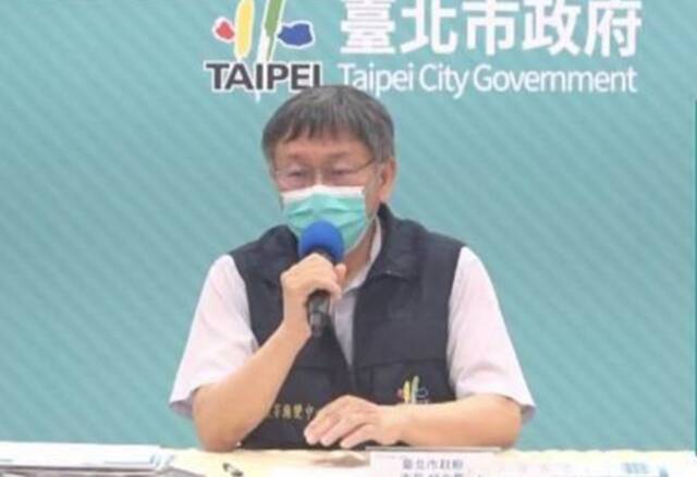 图源：台北市政府