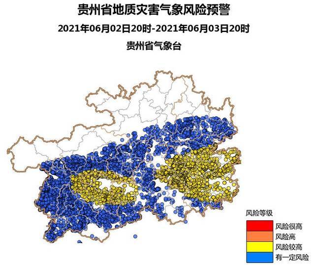 △地质灾害气象风险预警