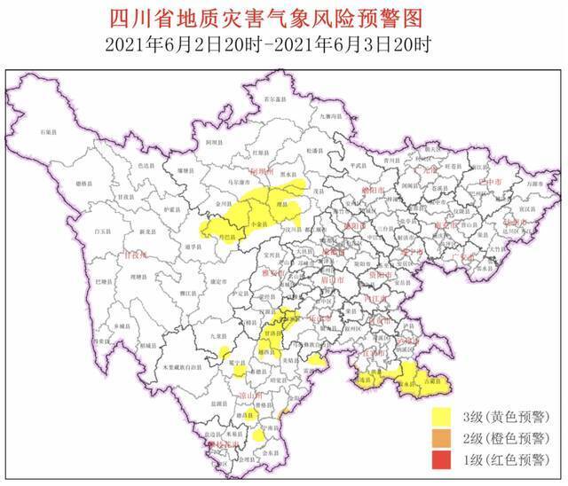四川发布地质灾害气象风险3级黄色预警 涉及35个县市区