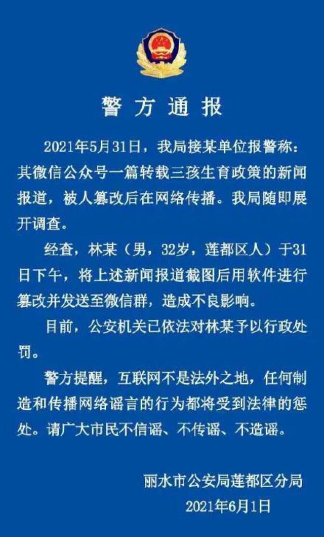 河北一地下冰雹了！未来三天多雷阵雨