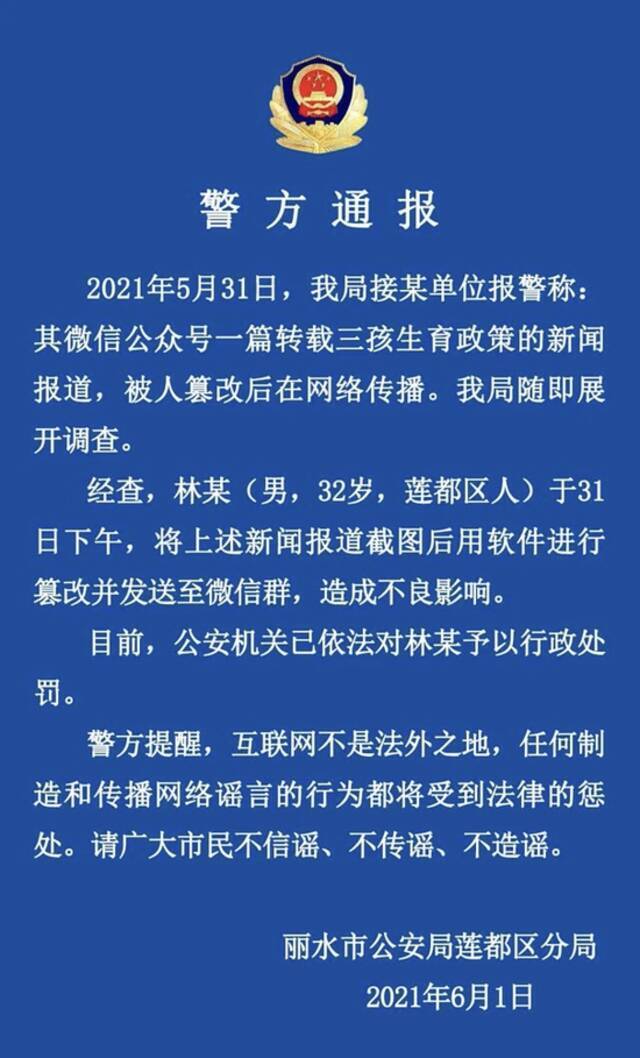 天津“电子驾照”来了 科兴疫苗获世卫紧急使用授权