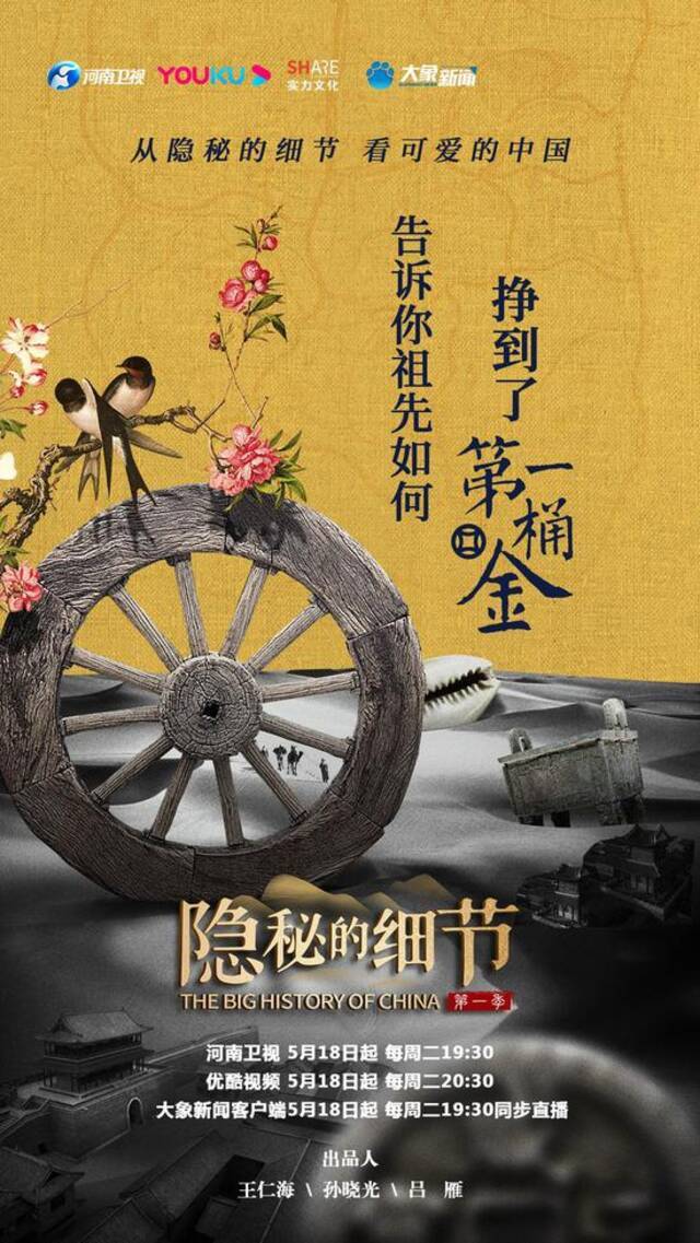 大象早报 楼阳生同志任河南省委书记