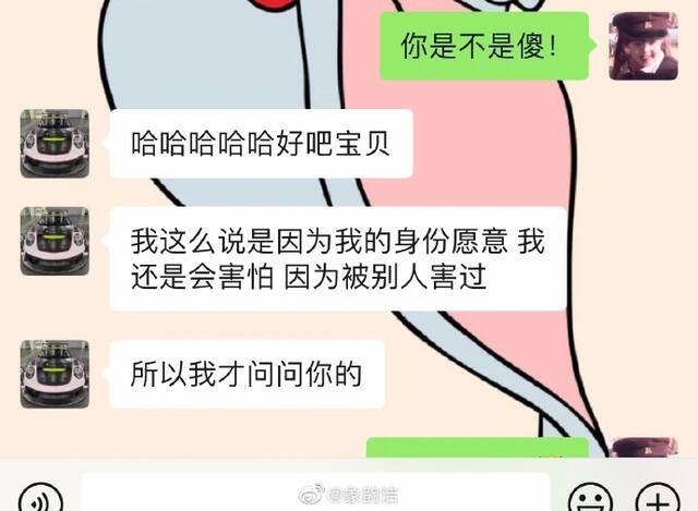 都美竹事件后，吴亦凡起诉造谣者