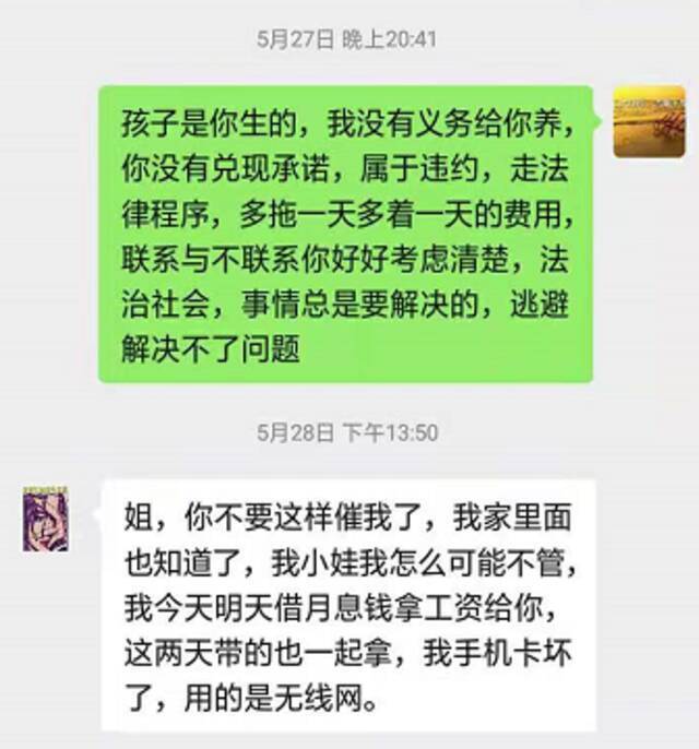 女子将1岁儿子丢给保姆后消失 外公外婆拒绝出面