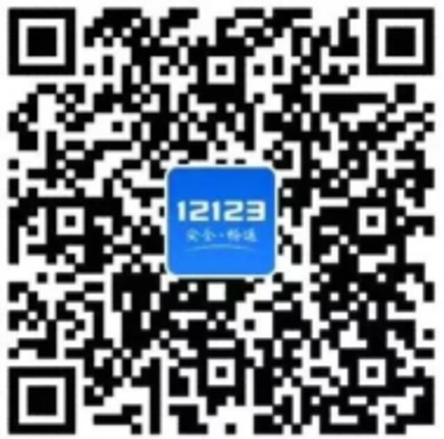 粤港澳直通车车主、运输企业办证员，近期这些交管业务请网上办理！