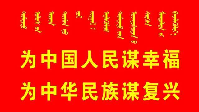 集宁师范学院一曲《美丽的草原我的家》尽显风采！@内蒙古商贸职业学院，等你来唱！