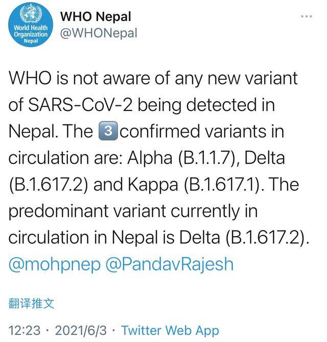 △世卫组织尼泊尔办事机构官方社交媒体账号截图
