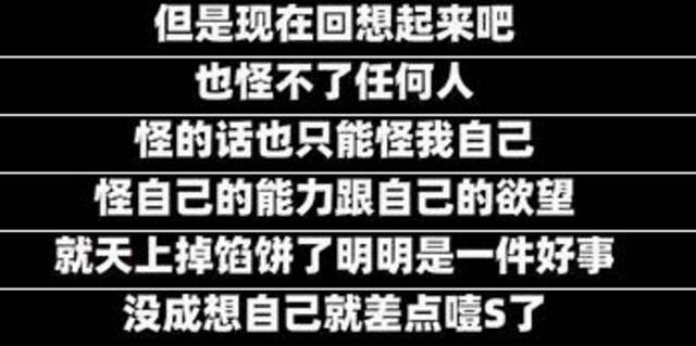 信小呆自称“没钱陷入焦虑还得了抑郁症” 网友质疑其卖惨营销