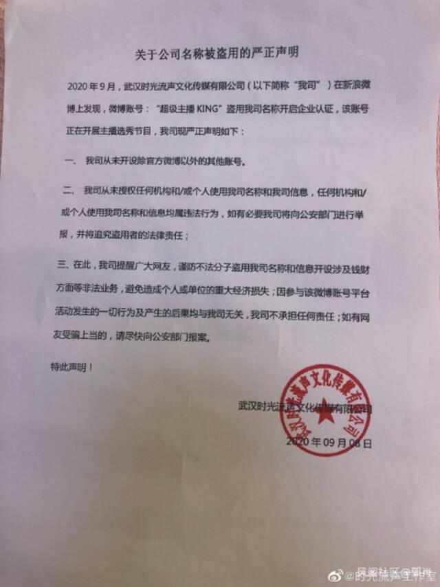 信小呆自称“没钱陷入焦虑还得了抑郁症” 网友质疑其卖惨营销